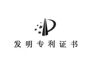 Focus on R&D Bears Fruit: Yide New Material Consolidates Innovation Foundation with Patent Technology